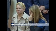 Внесоха в съда делото срещу убийците на Анна Политковская
