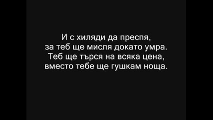 Fiki & Azis - Blokiran / Фики и Азис - Блокиран, 2015 (lyrics/текст)
