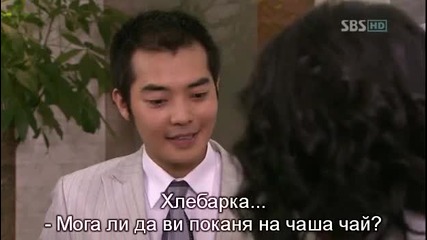 Golden Bride - Еп.5 част 4 + бг