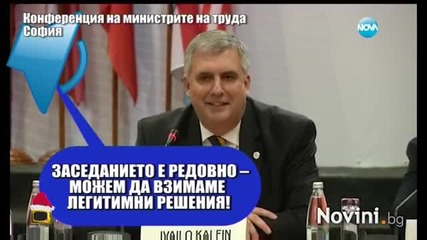 Господари на ефира (18.12.2015)
