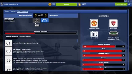 Soccer Manager ep1