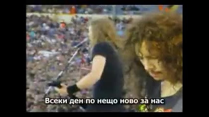 *превод!!! * Мetallica - nothing else matters 