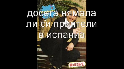 Tenerte y Quererte - Обладавам и Обичам епизод 7 част 2 