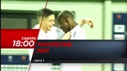 Анонс: Монпелие – Лил, 27 февруари 2016