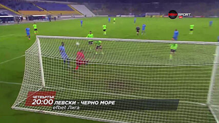 Левски - Черно море на 13 май, четвъртък от 20.00 ч. по DIEMA SPORT