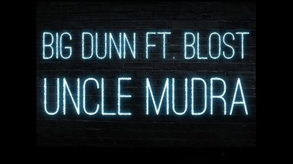 Big Dunn ft. Blost - Чичо убиец