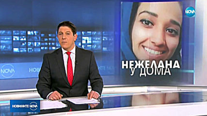 Новините на NOVA (21.02.2019 - обедна емисия)