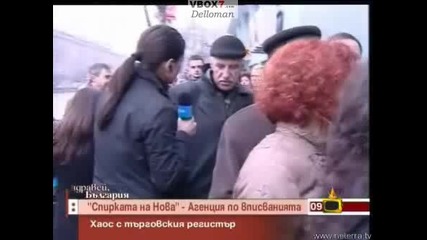 Господари На Ефира 19.02.2008 High-Quality