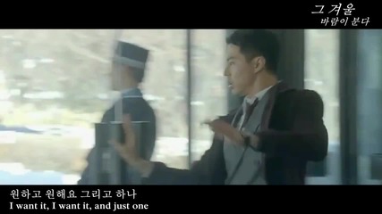 [eng] Taeyeon - And One ( That Winter The Wind Blows Ost )