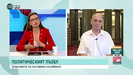Напусналият ИТН депутат за новия кабинет на ПП: Безусловно гласуване няма да има
