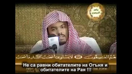 Шейх Ясир Дусери