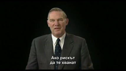 Корпорацията 4 от 14