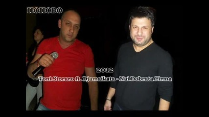 Тони Стораро и Джамайката - Най-добрата фирма 2012