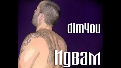 Dim4ou - Idvam