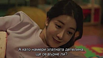 Terius Behind Me E18 / Териус, Моят Закрилник Е18