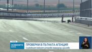 Новините на NOVA NEWS (25.03.2025 - 20:00)