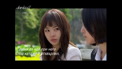 Сестрата на Пепеляшка (cinderellas sister) Еп.16 част 2 