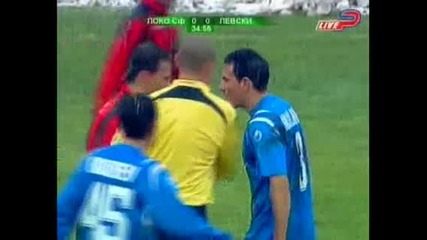 Локомотив(софия) - Левски 1 - 2
