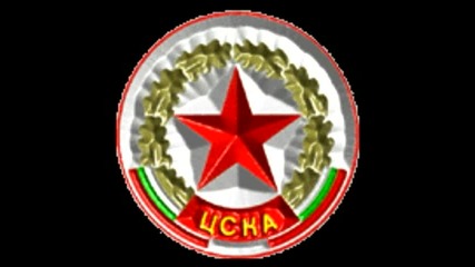 Cska - Istina Edna