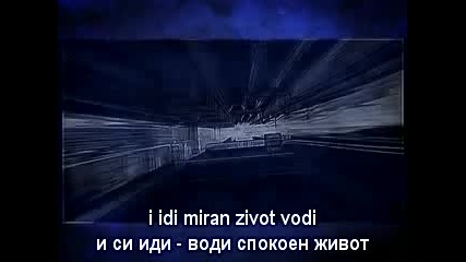 Keba - Kukavica + Превод