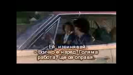 Треска В Събота Вечер (1977)