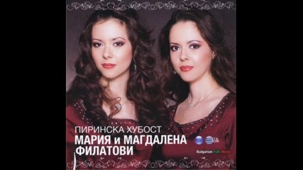 Христо Косашки и сестри Филатови - Китка дует