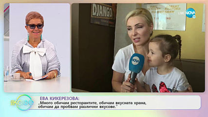 Андреа Банда Банда: Най-интересното от социалните профили на звездите - "На Кафе" (08.05.2020)