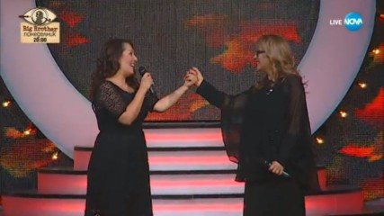 Марги и Милица Гладнишка изпълняват вечния хит "Оставаме" - VIP Brother 2017