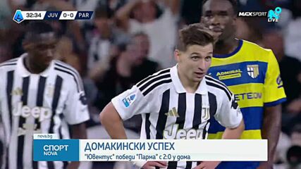 Ювентус - Парма с 2:0 /репортаж/