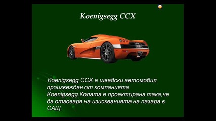 nai-burzite koli
