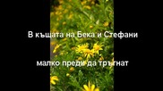 Tell me how can this last forever епизод 3 