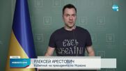 Световните реакции след думите на Байдън за Русия