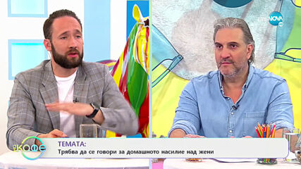Стела Ганчева за образа на героинята си Мая в сериала „Братя” - „На кафе” (06.04.2021)