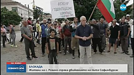 Новините на NOVA (18.05.2018 - обедна емисия)