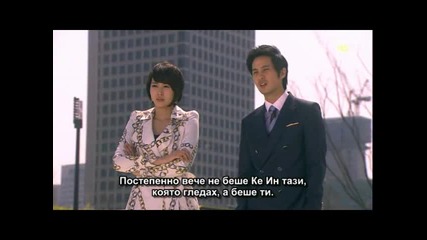 [бг субс] Personal Taste 6 Част 4