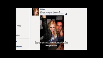 Блясък The Bling Ring - Official Trailer