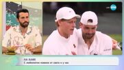 Любопитни новини от света и у нас - „На кафе” (08.07.2025)