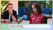 Михаела Маринова за подготовката на коцерта си в зала 1 на НДК | На кафе | 29 юни 2026