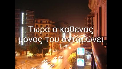 Dimitris Mitropanos