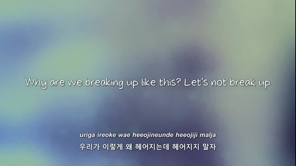 Beast- (clenching My Fist Tight) lyrics [eng. Rom. Han.]