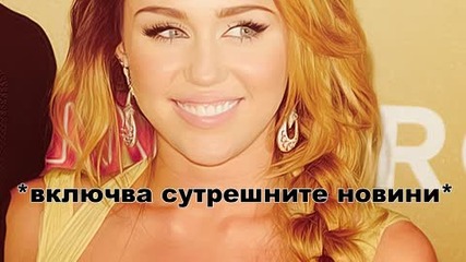 I hate you S2 E6