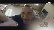 "Моят шпионин" на 22 май, четвъртък от 21.00 ч. по KINO NOVA