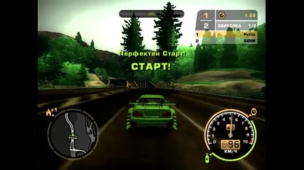 Need For Speed Mw - 523 km/h top speed 