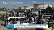Новините на NOVA NEWS (21.04.2026 - 20:00)