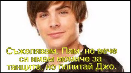 How Much I Love You - Еп. 1 