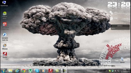 Kak da si smenim Logoto na Google.bg