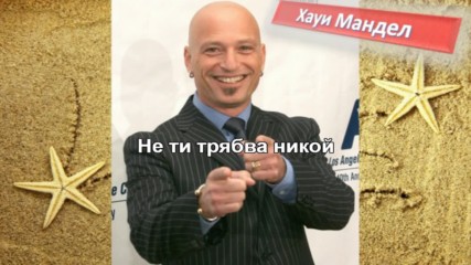 Redone - Don't You Need Somebody Бг Субтитри (видео едит)