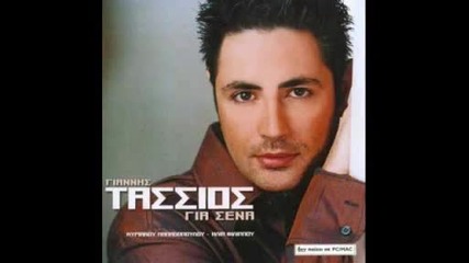 Giannis Tassios - Monodromos