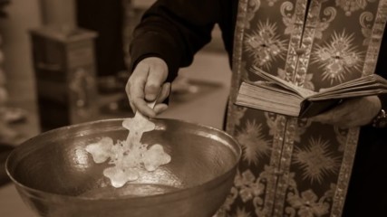 Свето Кръщение - Лора
