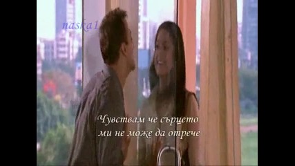 Бг Превод Westlife - Unbreakable 